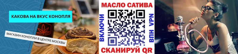 Печенье с ТГК конопля  купить наркоту  Любань 