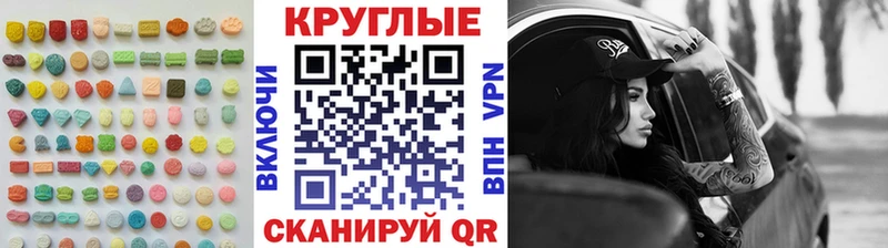 ЭКСТАЗИ 280мг  Любань 