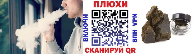 Гашиш гашик  Любань 