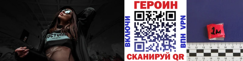 ГЕРОИН герыч  Любань 