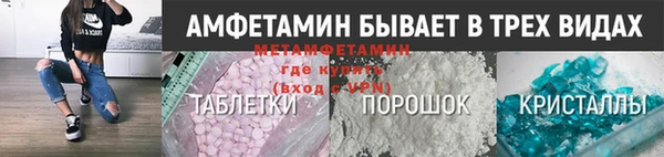молекула духа Алексеевка
