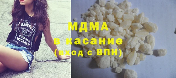 молекула духа Алексеевка
