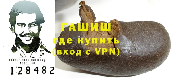 молекула духа Алексеевка
