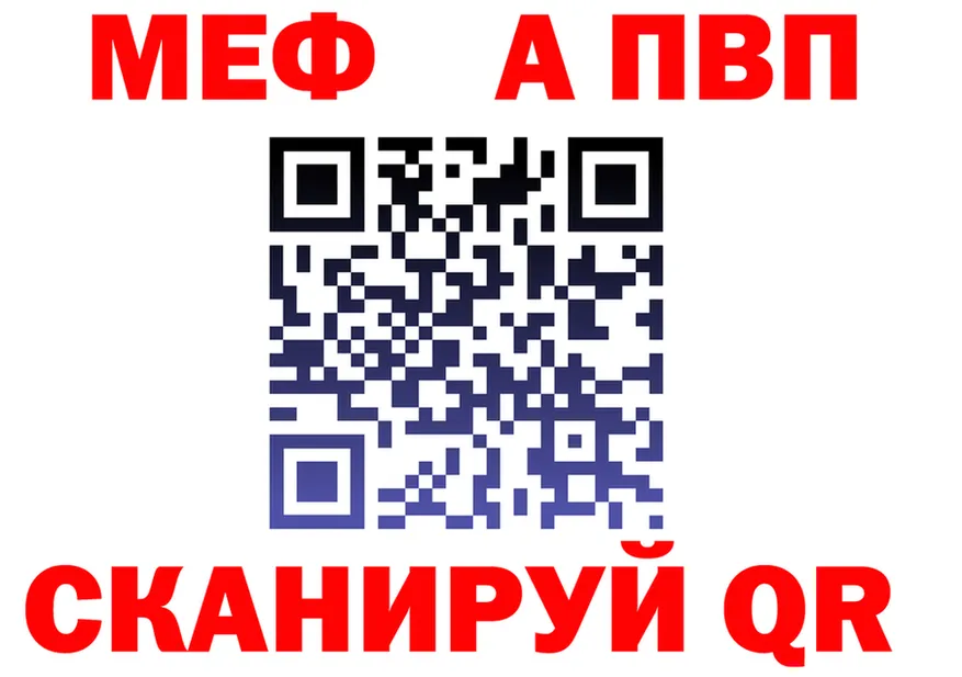 A-PVP СК сайт площадка MEGA Любань