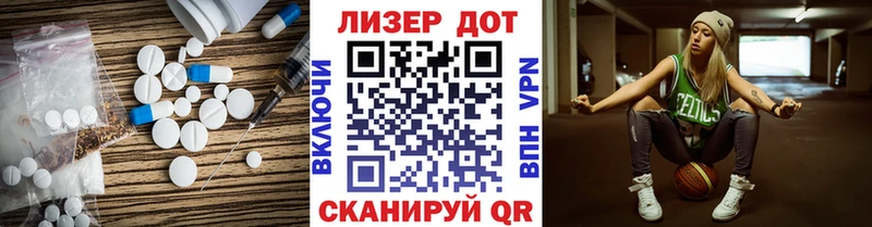 ЛСД экстази кислота Любань
