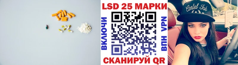 Лсд 25 экстази кислота  Любань 