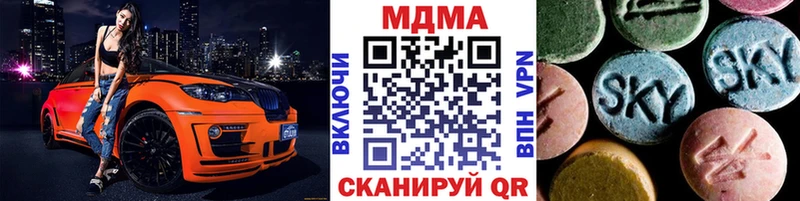 МДМА молли купить наркоту Любань
