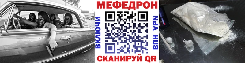 дарнет шоп  Любань  Мефедрон VHQ 