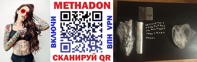 мега   Любань  Метадон VHQ 