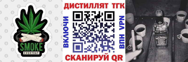 дарнет шоп  Любань  ТГК THC oil 